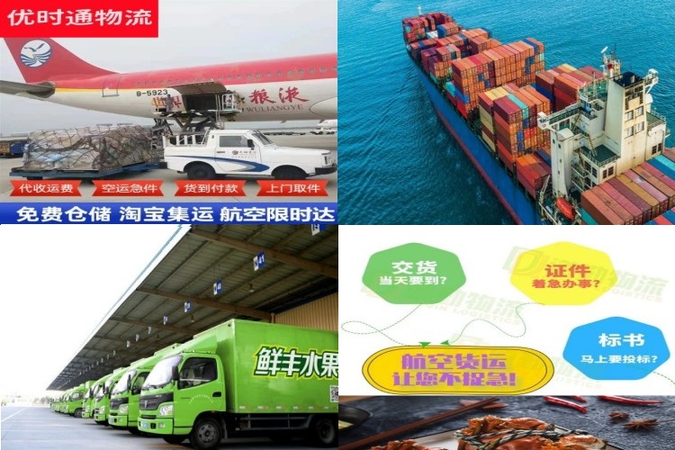 旌德到加拿大航空货运公司-旌德到加拿大物流专线